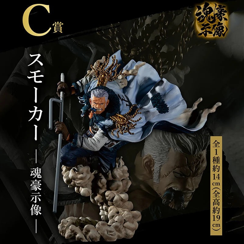 ichiban kuji one piece ex devils vol 2 ACG GO