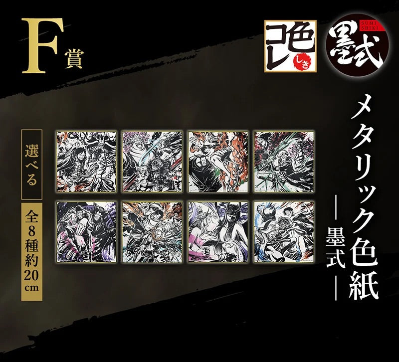 ichiban kuji one piece ex devils vol 2 ACG GO