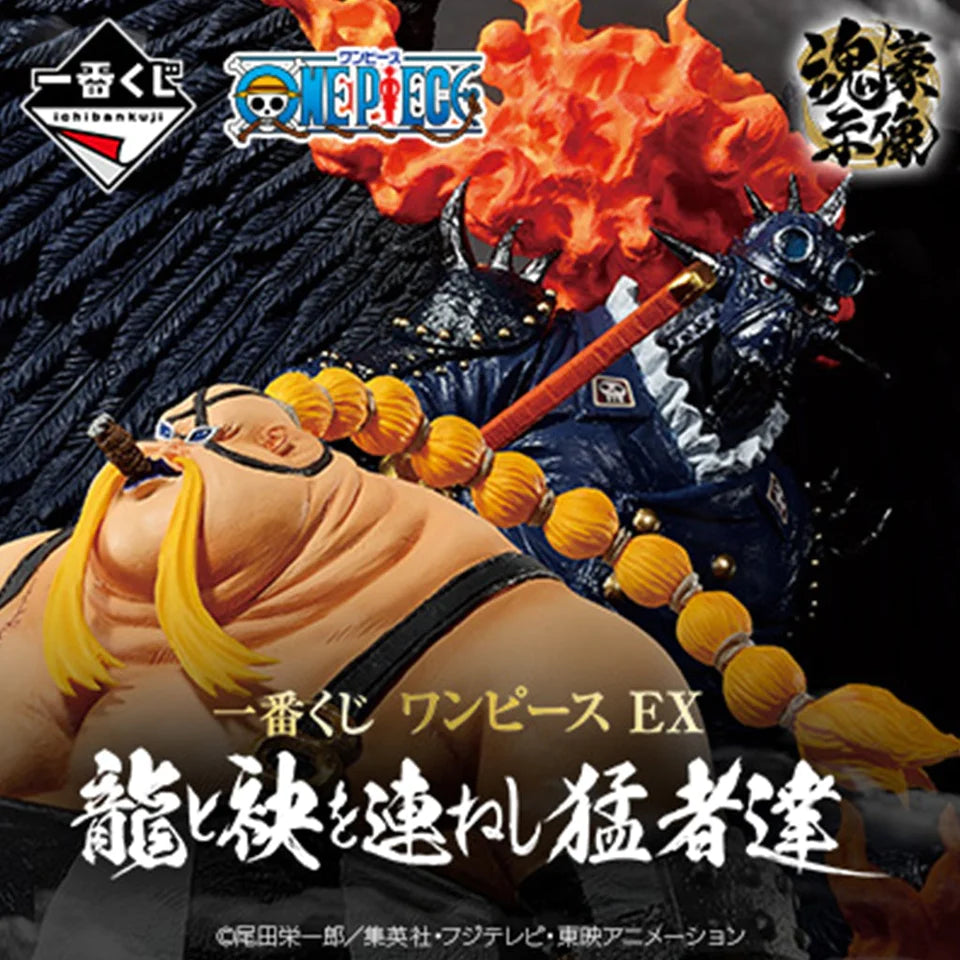 ichiban kuji one piece ex dragon and the fierce men ACG GO