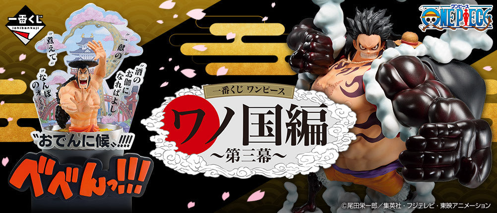 ichiban kuji one piece wano country act iii ACG GO