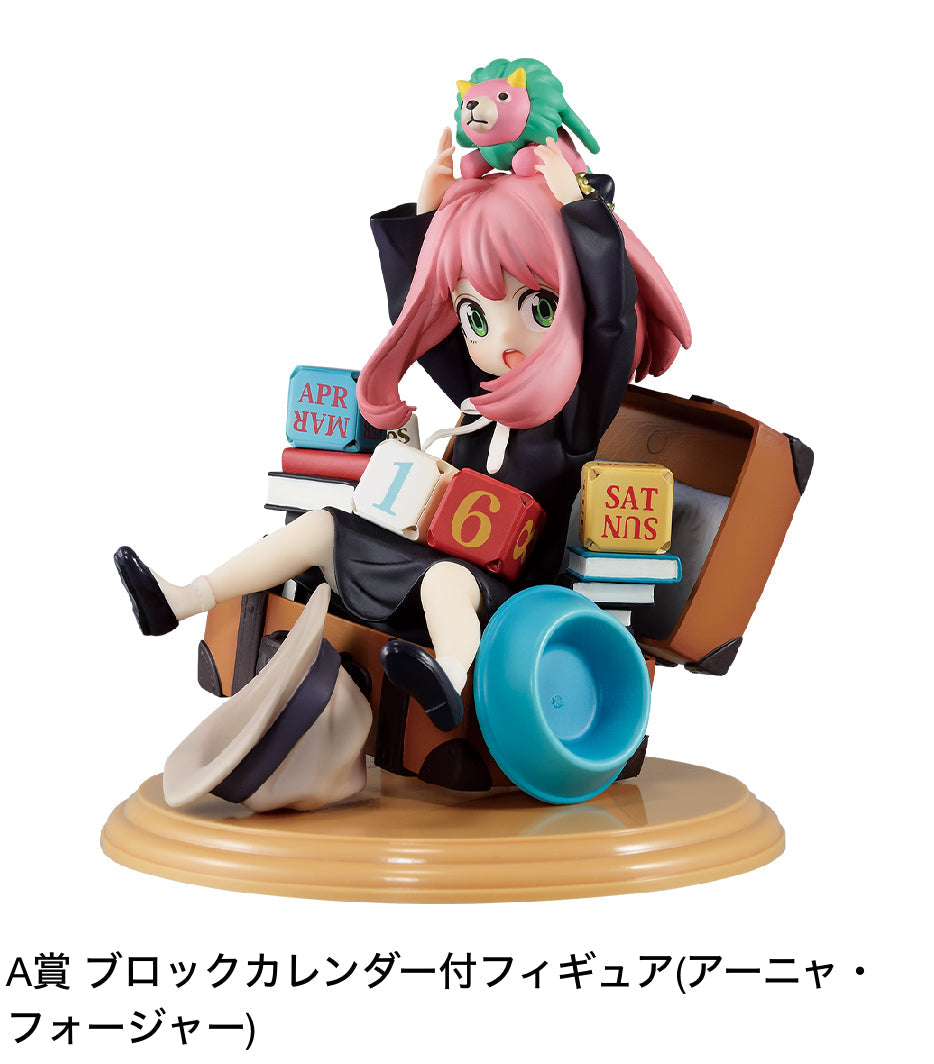 ichiban kuji spy family mission start ver 1 5 ACG GO