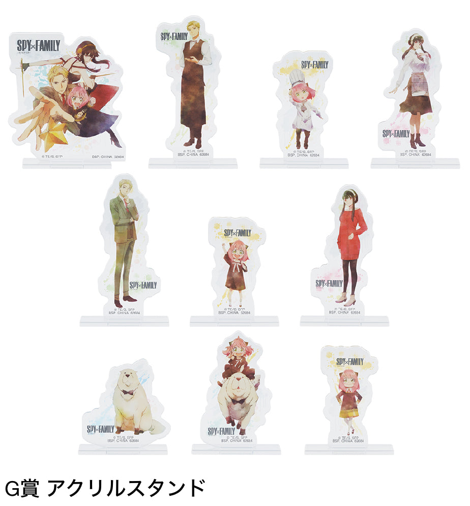 ichiban kuji spy family mission start ver 1 5 ACG GO