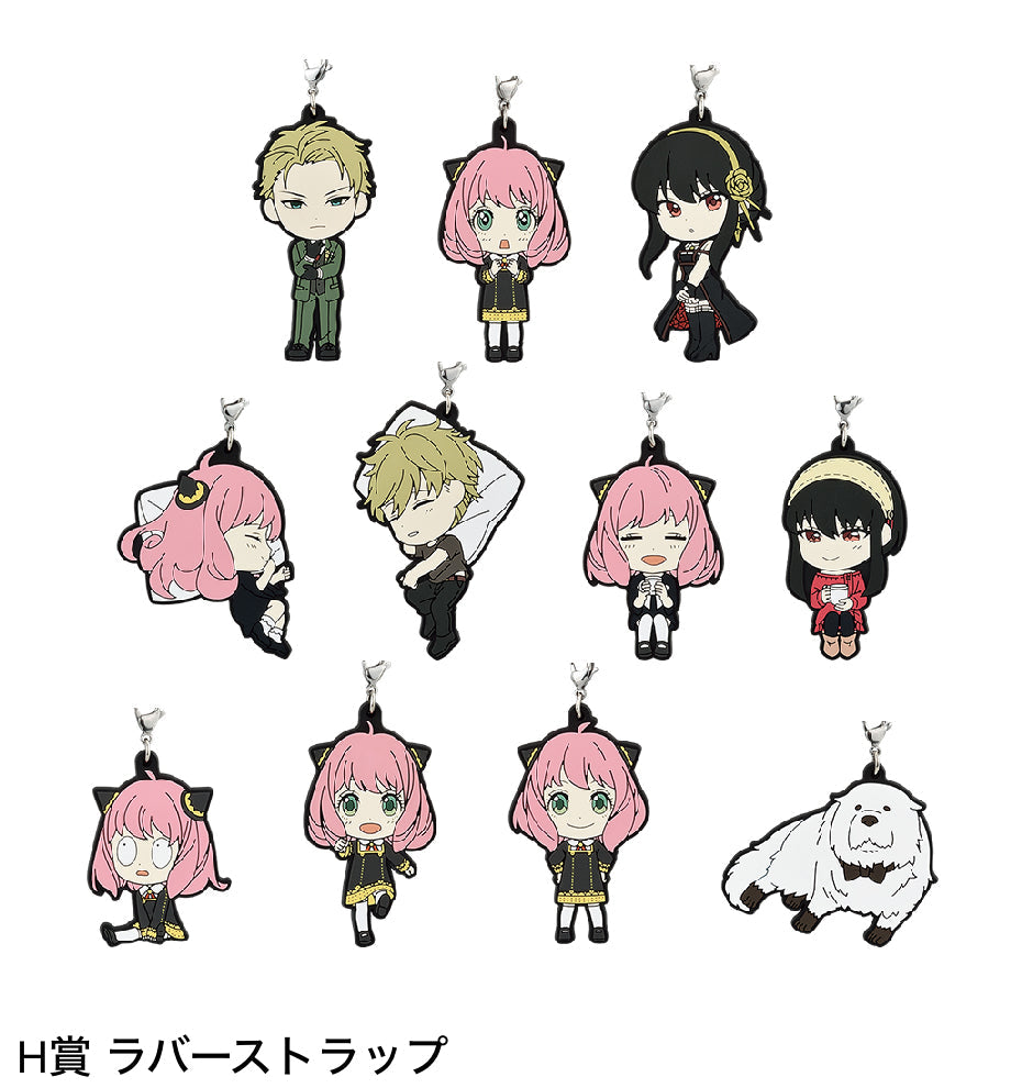 ichiban kuji spy family mission start ver 1 5 ACG GO