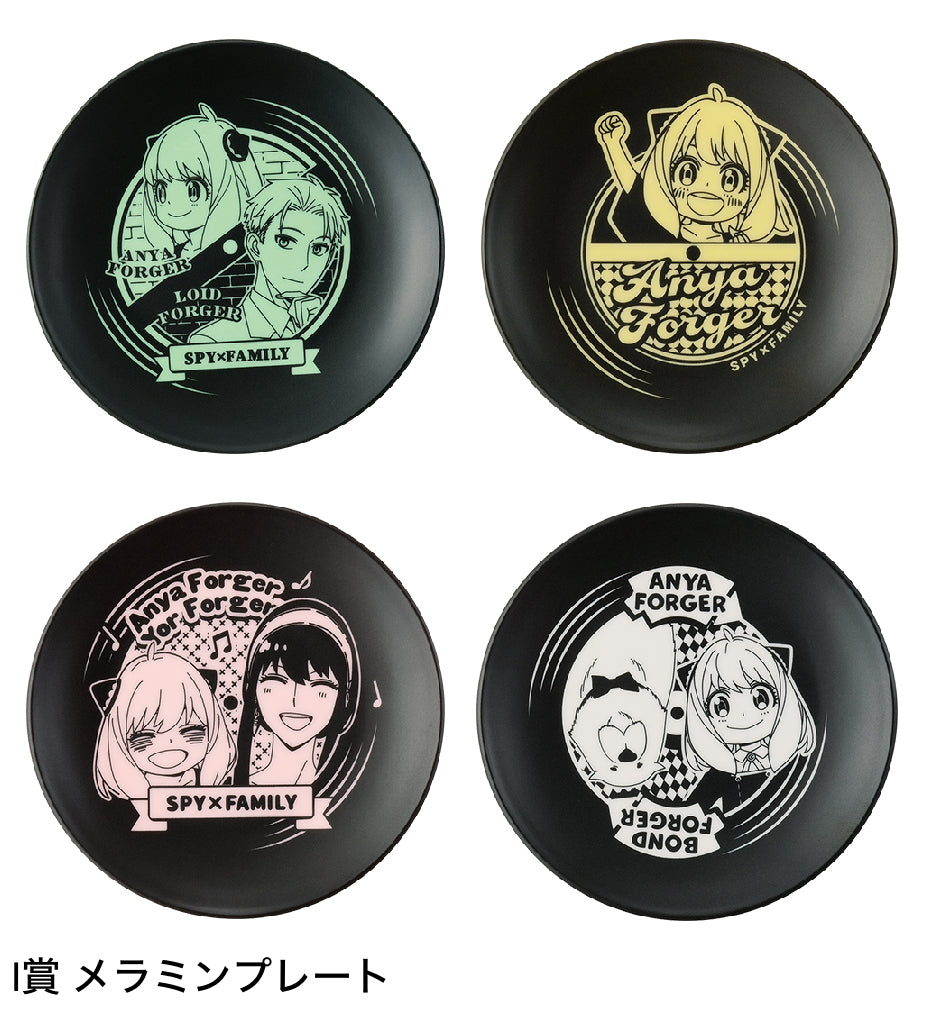 ichiban kuji spy family mission start ver 1 5 ACG GO