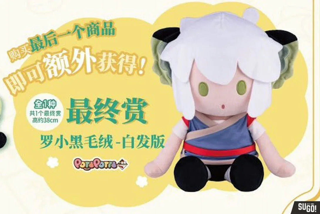 Ichiban Kuji The Legend of Luo Xiao-Hei Random One / LHII ACG Go Anime www.acg-go.com Ichiban Kuji, Kuji