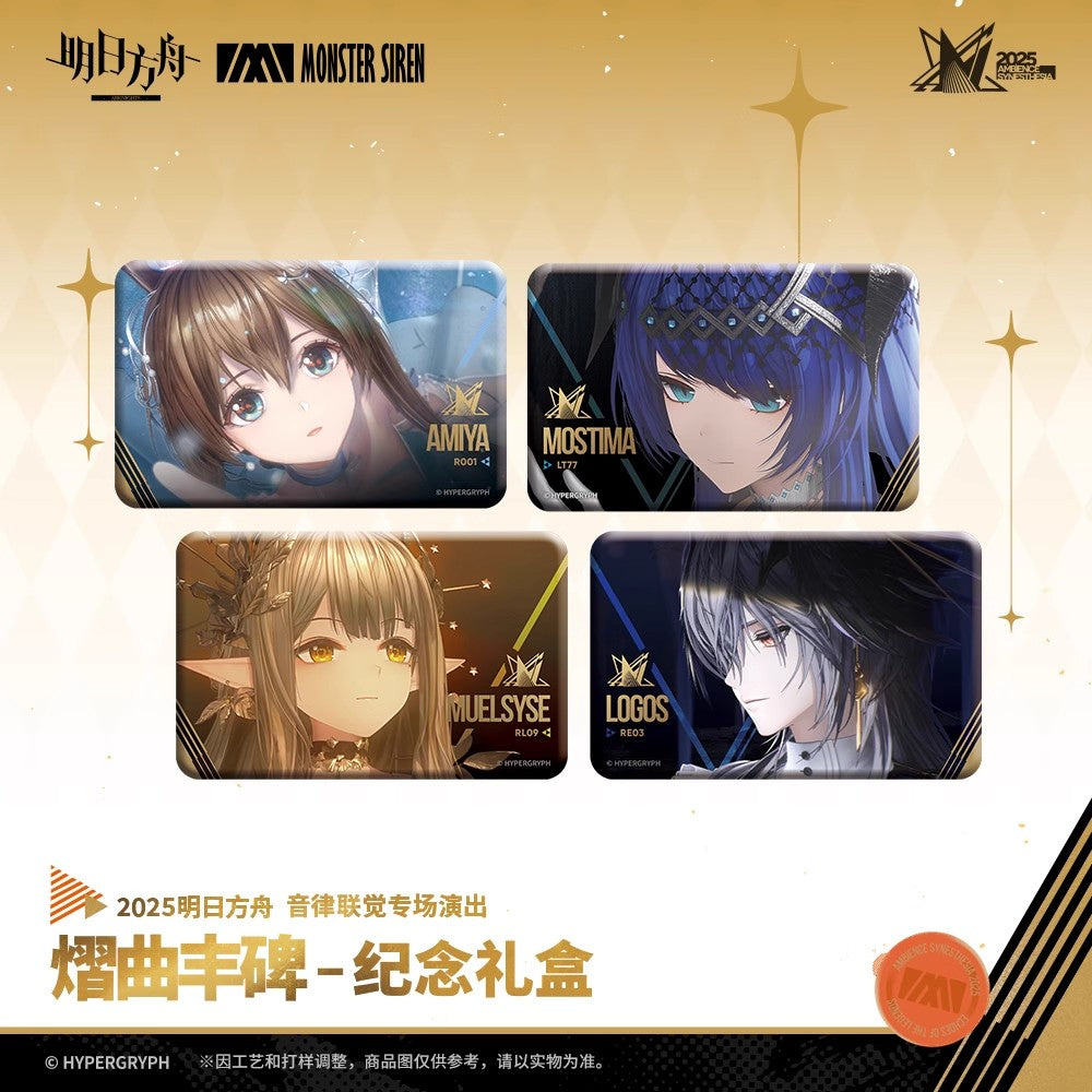Ambience Synesthesia: Echoes of the Legends 2025 Series Commemorative Gift Box