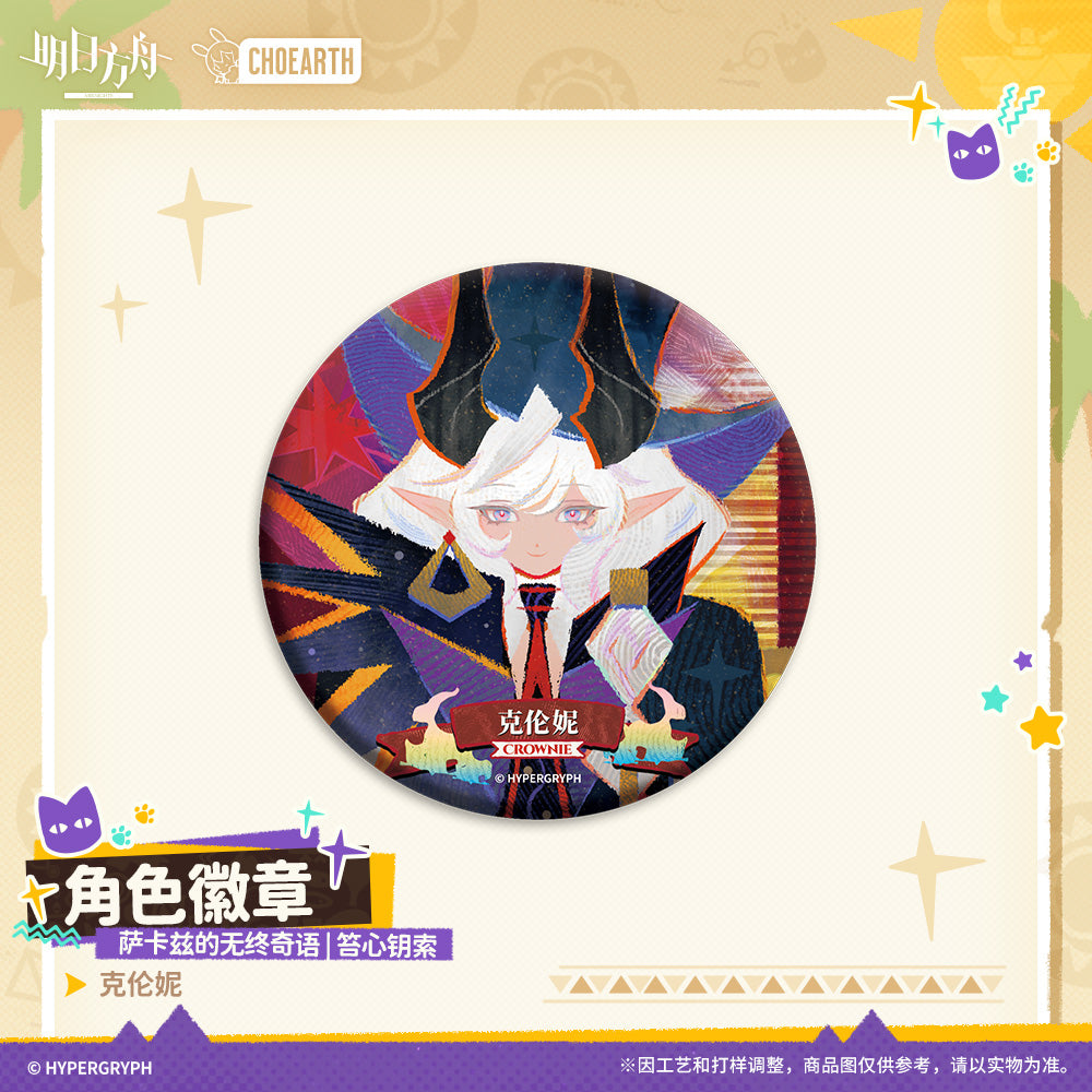 Arknights Character Badge (Sarkaz's Furnace Side Fables)