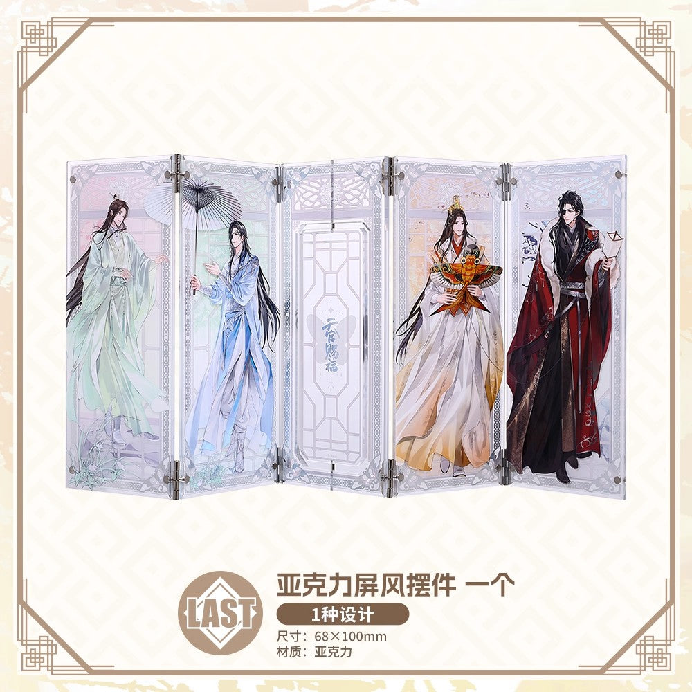 Bilibili Kuji Heaven Official’s Blessing Zhao Hua Si Ji