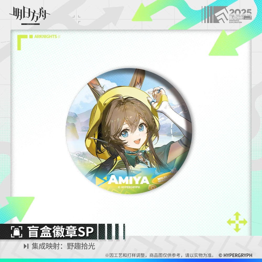 2025 Immersive Exploration Wild Light Series Badge SP Mystery Box