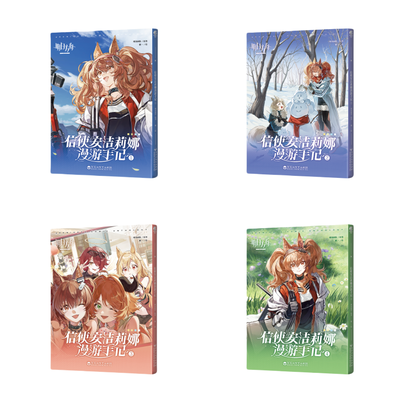 Arknights Angelina Sketches of This Messenger's Journey