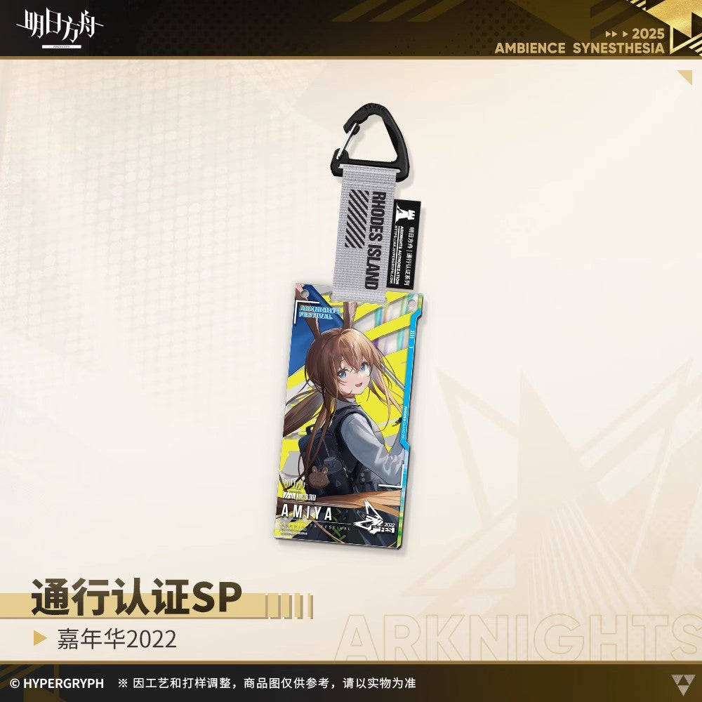 Arknights Festival 2022 Authorization Pass SP Acrylic Keychain Mystery Box