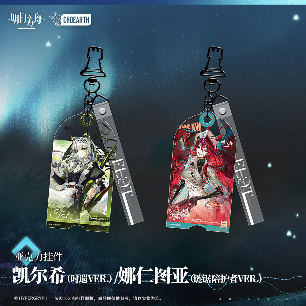 The Veins: Travel Chronicles Series Acrylic Keychain (Kal'tsit / Narantuya)