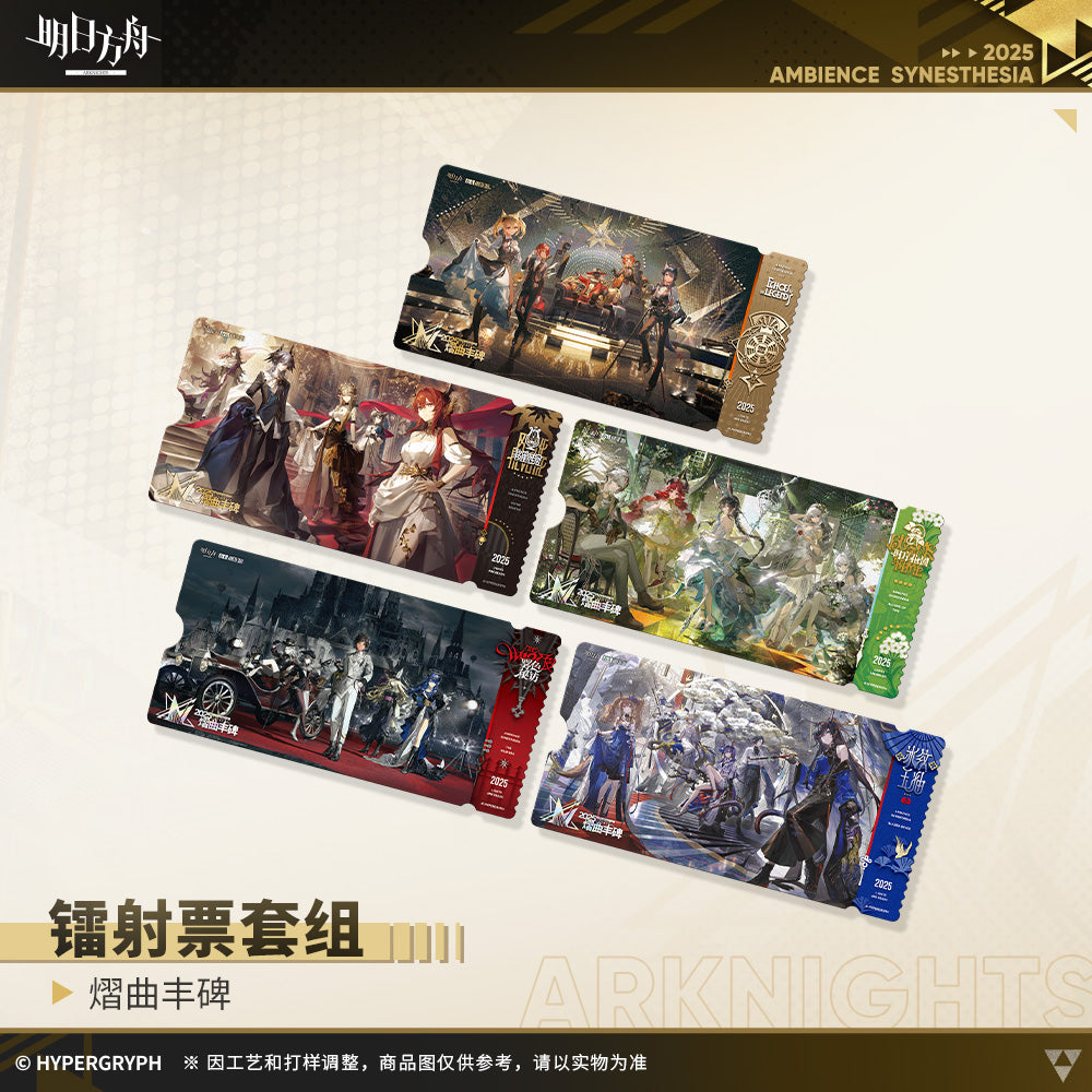 Echoes of the Legends Series Laser Ticket Set