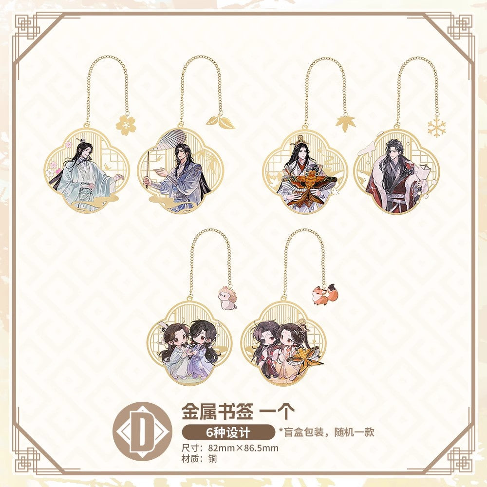 Bilibili Kuji Heaven Official’s Blessing Zhao Hua Si Ji