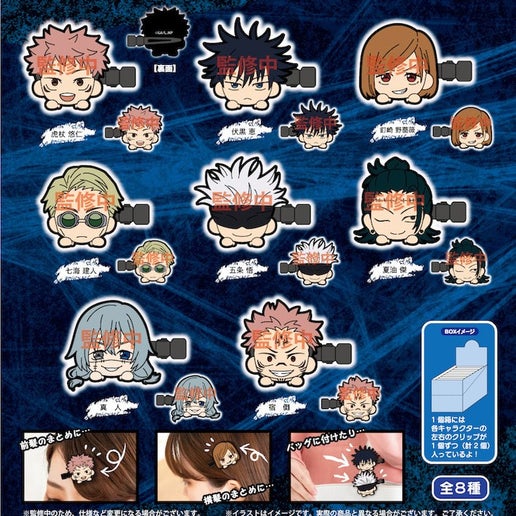 jujutsu kaisen bangs clip vol 1 mystery box 2pcs box ACG GO
