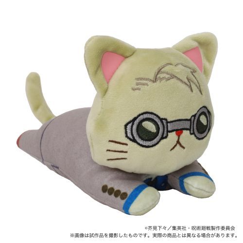 jujutsu kaisen with cat plushie with sleep shade nesoberi ACG GO