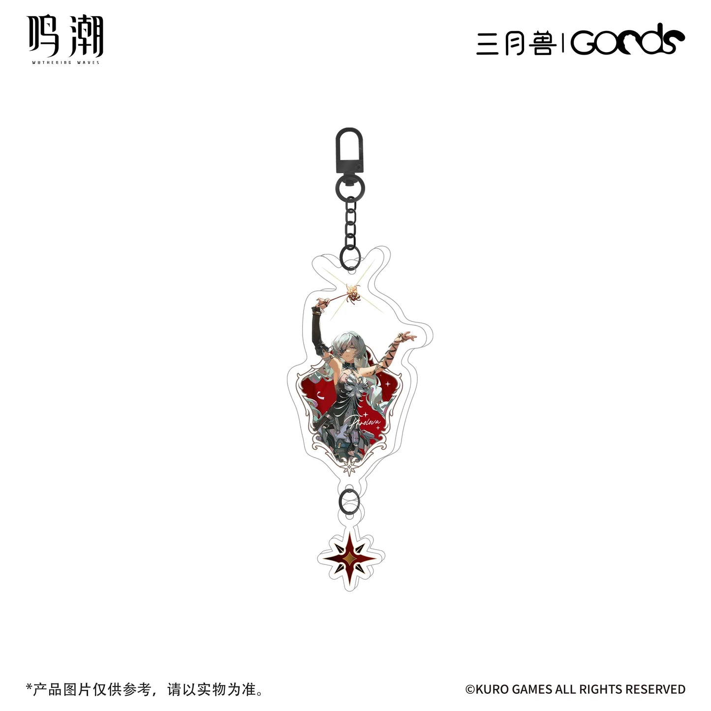 Wuthering Waves x March Monster Night Tales Series Acrylic Keychain B