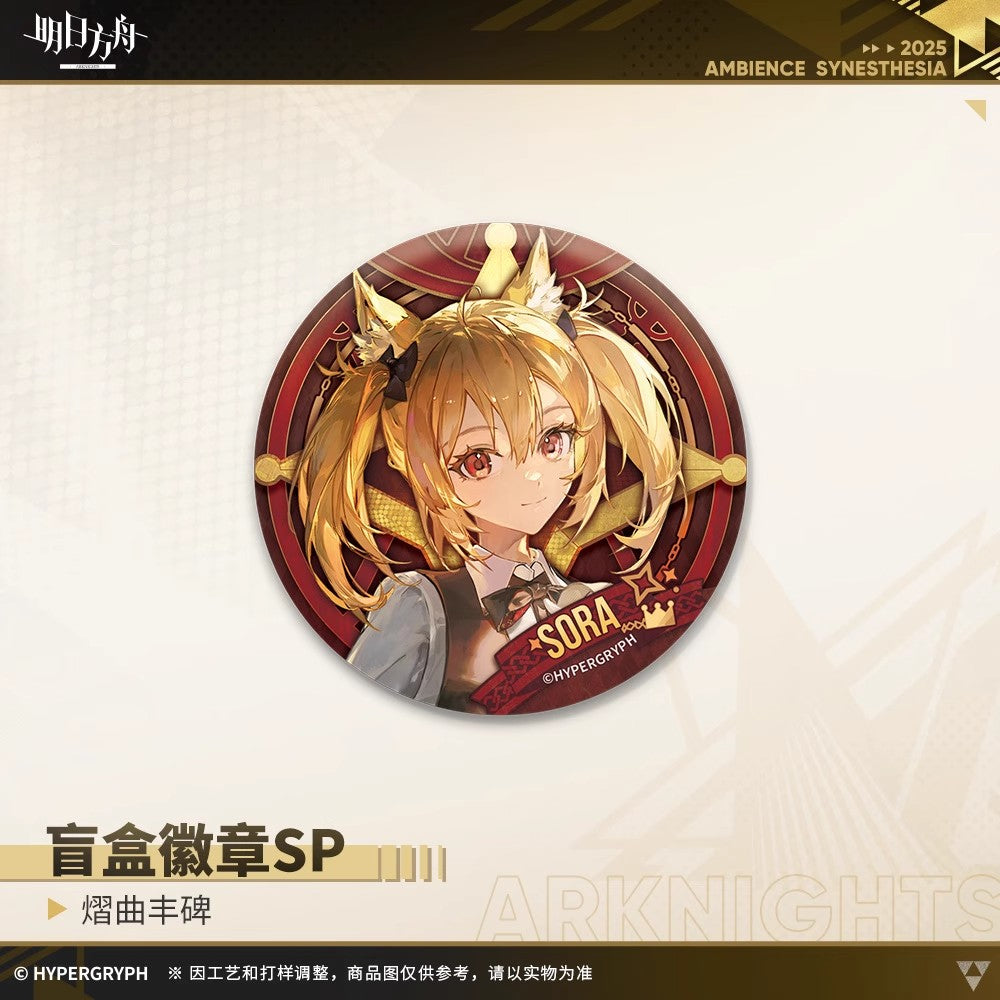 Echoes of the Legends Series Badge SP Mystery Box