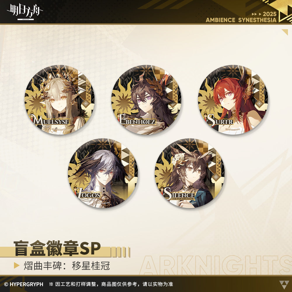 Echoes of the Legends: Divine Reverie Series Badge SP Mystery Box
