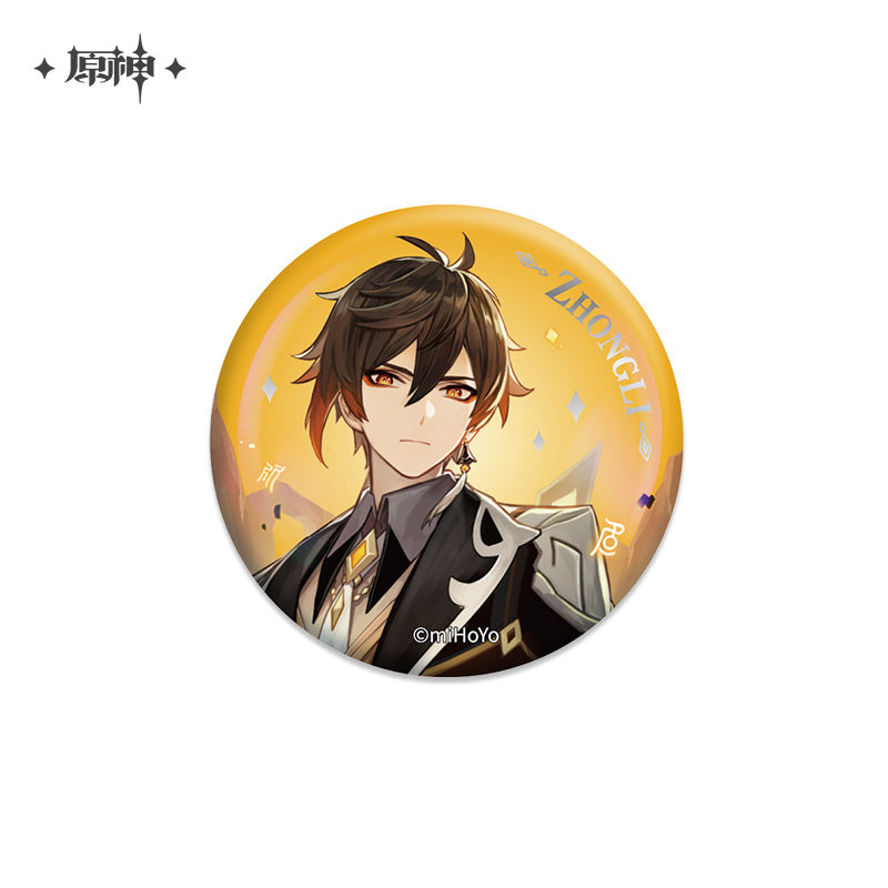 Wish Banner Series Badge