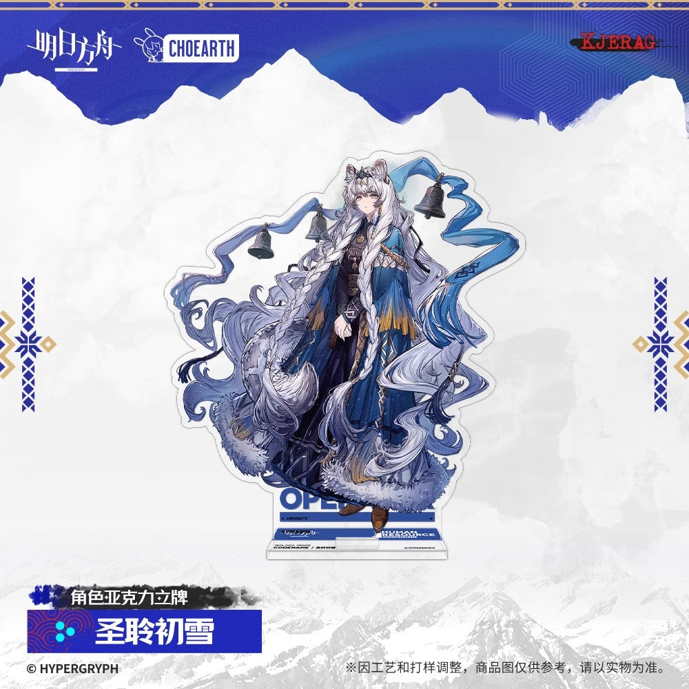 Echo of Snowy Mountain Series Character Acrylic Stand