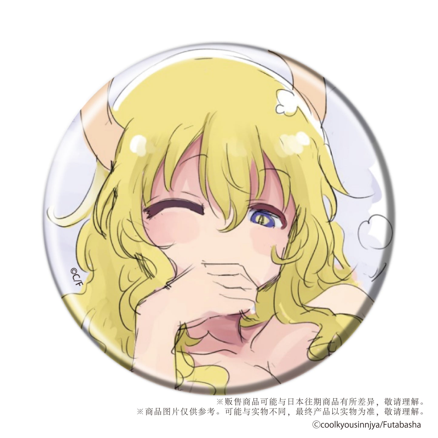 Miss Kobayashi's Dragon Maid Badge Mystery Box
