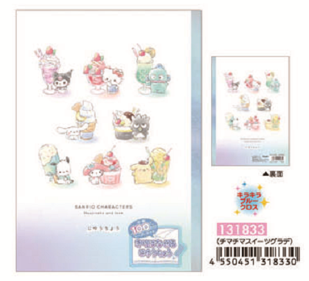 Sanrio Characters Neatly Torn Notebook