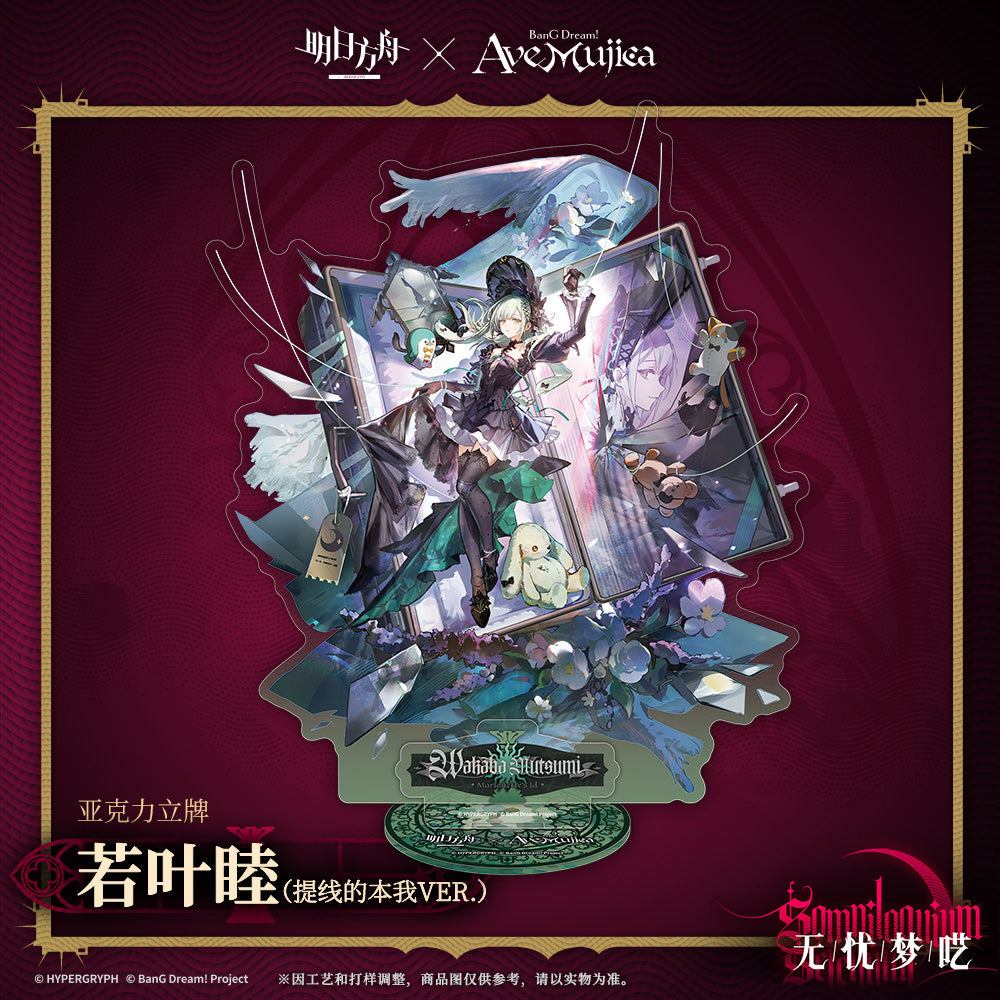 Arknights x Ave Mujica Character Acrylic Standee