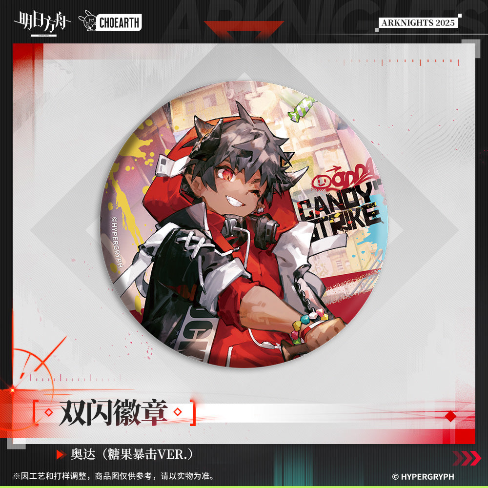 Arknights Glittering Shikishi Badge (Stainless, Ines, Odda, Vermeil)