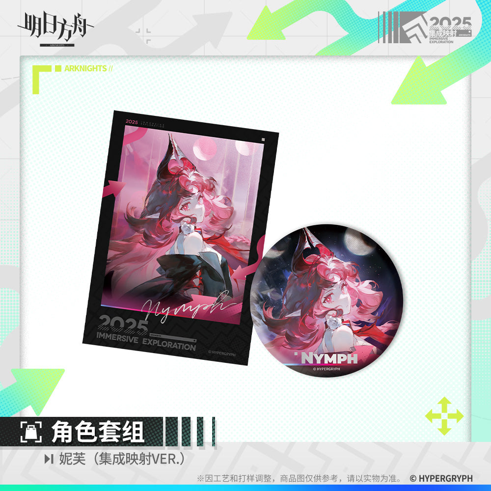 Arknights Character Set (Phantom, Ceobe, Mizuki, Typhon, Magallan, Nymph)