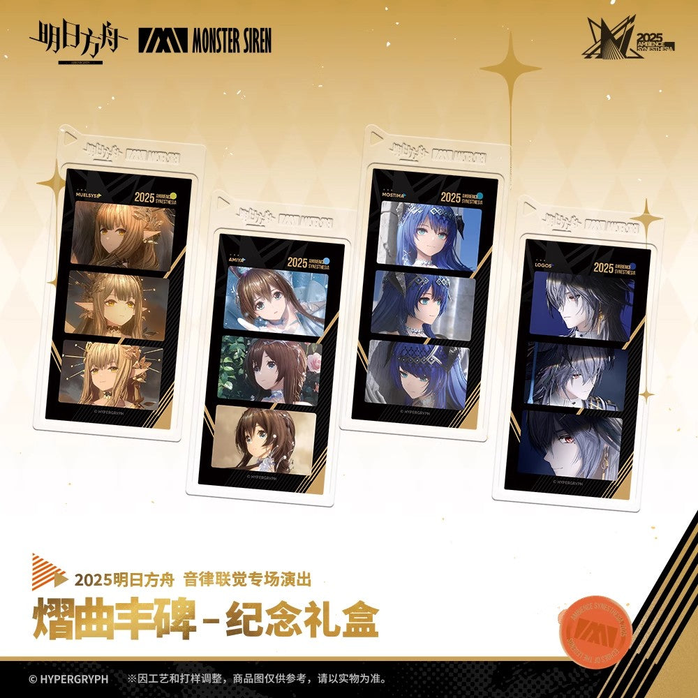 Ambience Synesthesia: Echoes of the Legends 2025 Series Commemorative Gift Box
