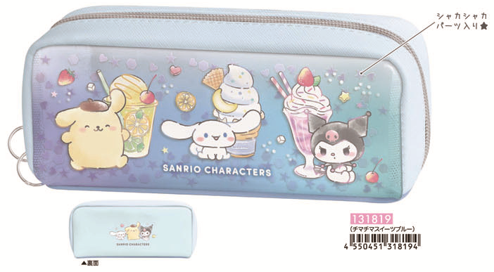 Sanrio Characters Shakashaka Box Pencil Case