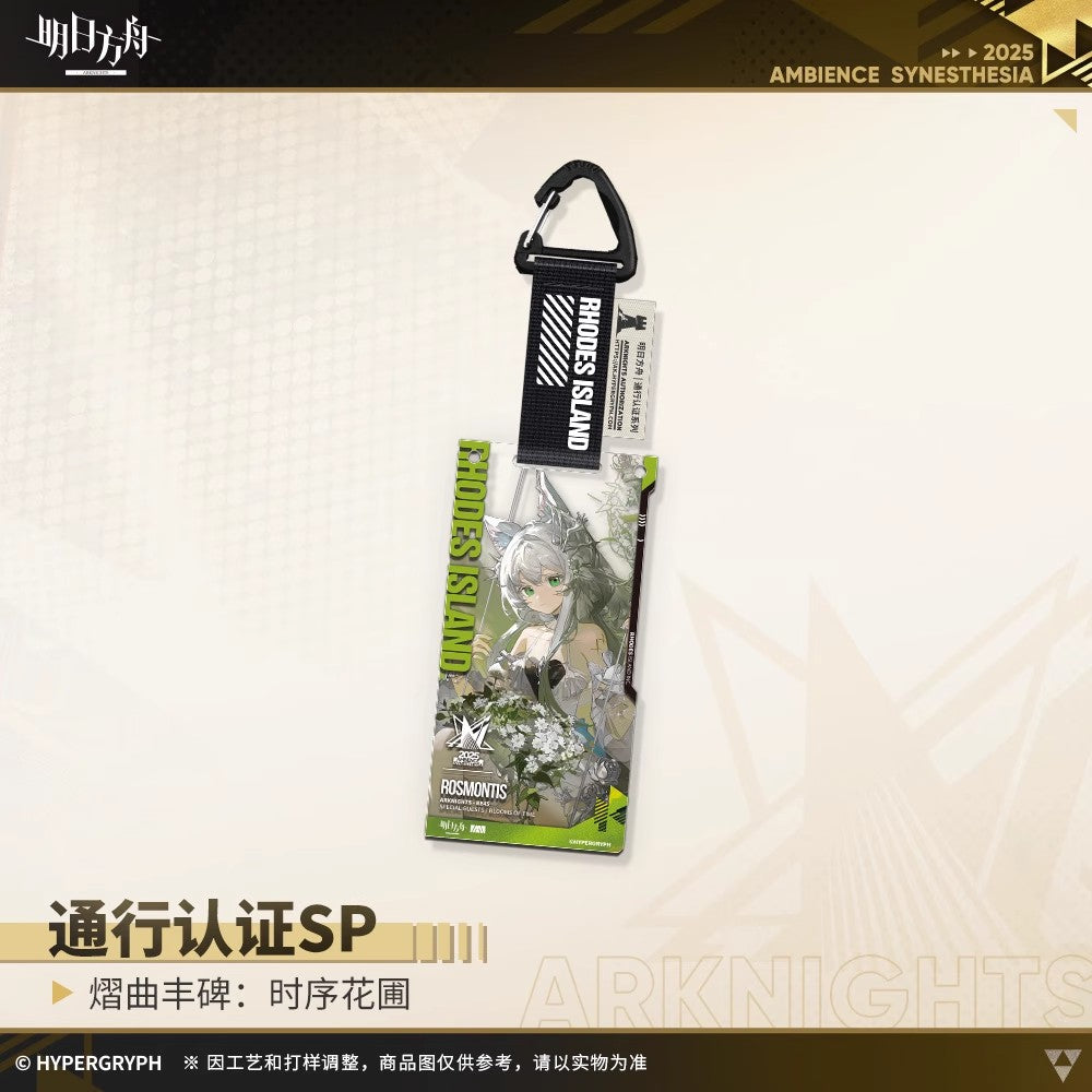 Echoes of the Legends: Blooms of Time Series Authorization Pass SP Acrylic Keychain Mystery Box