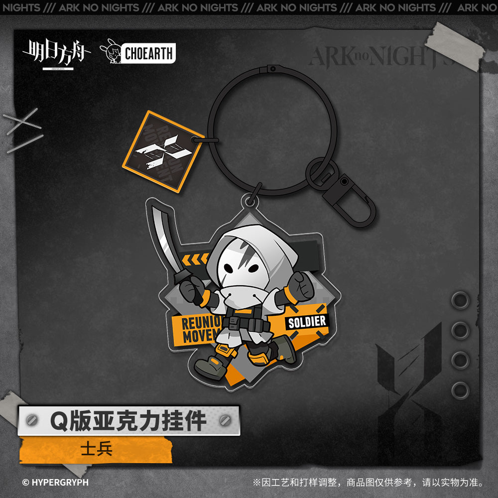 Ark no Night Series Chibi Acrylic Keychain
