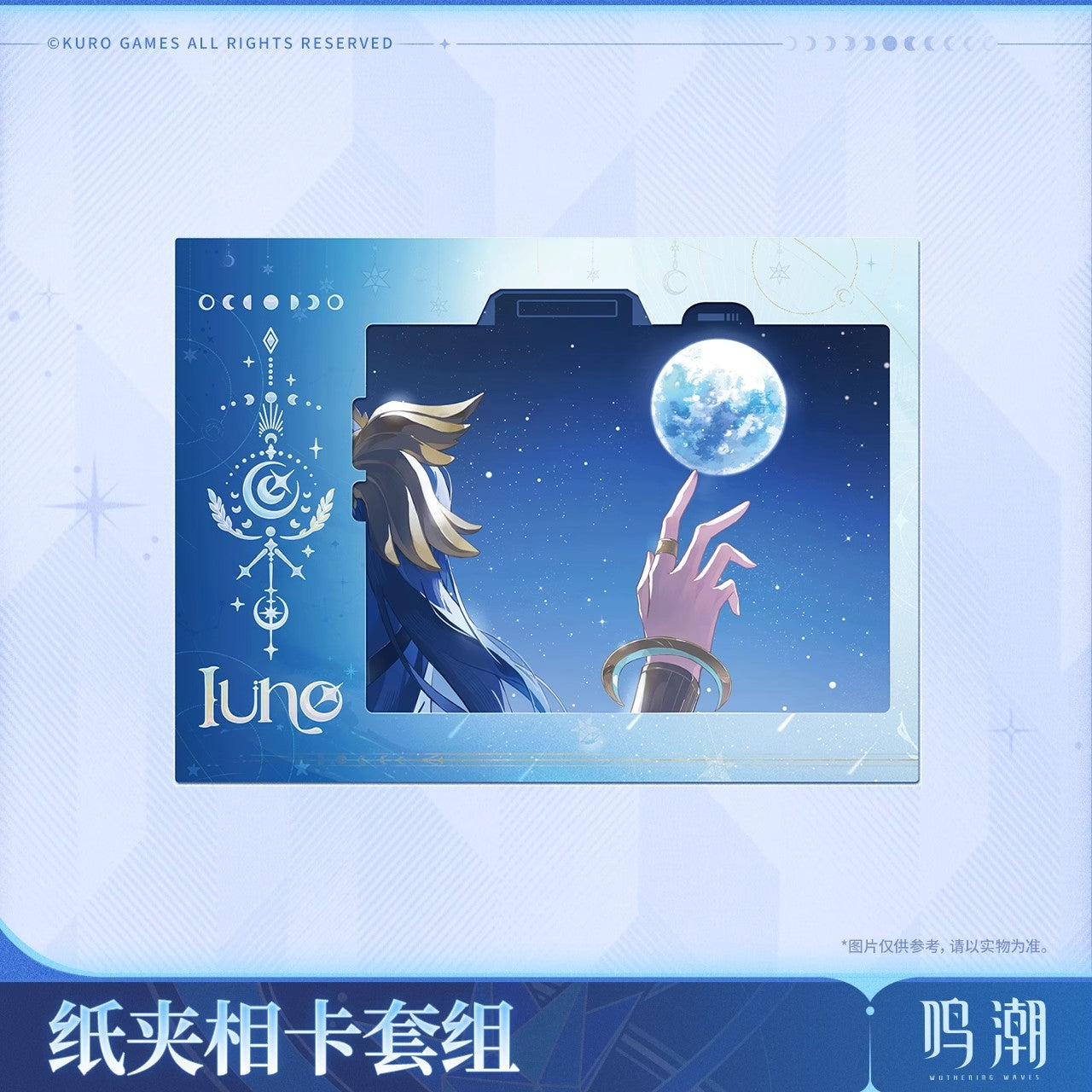 Iuno An Usual Moment Paper Clip Photo Card Set