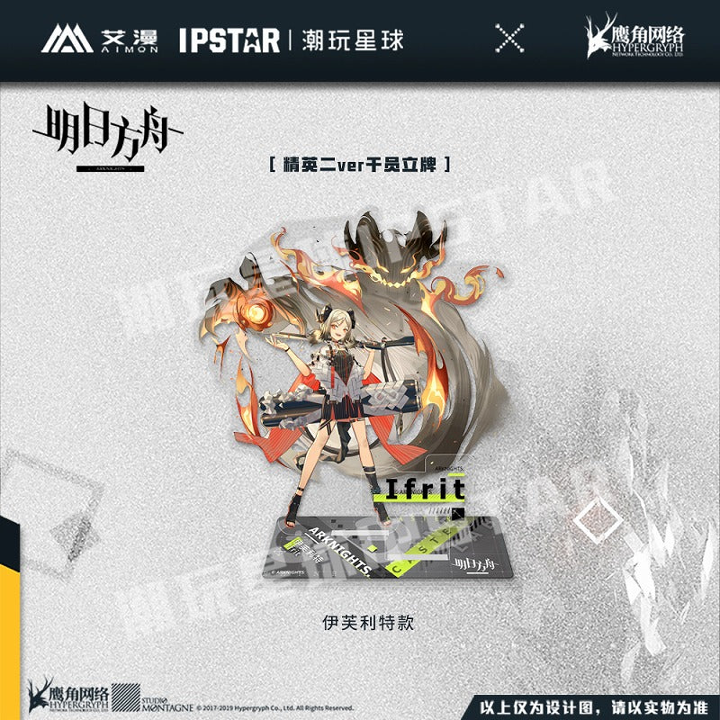 Arknights Elite 2 Ver. Character Standee