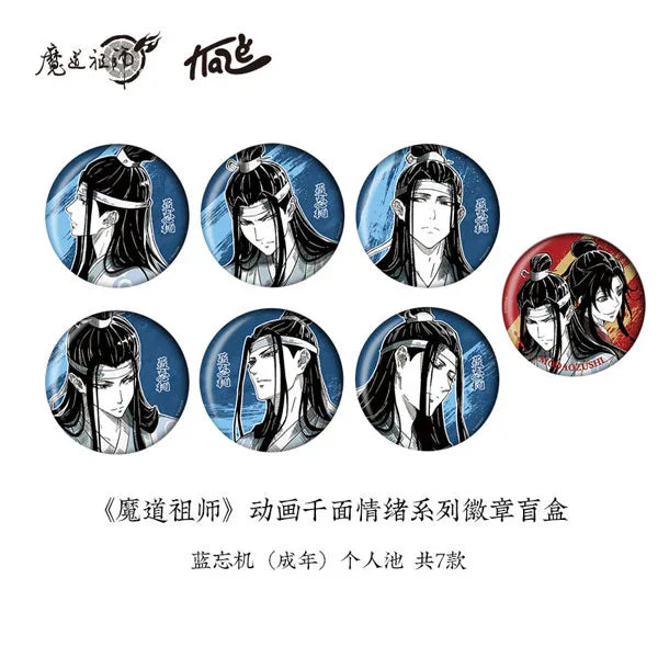 Qian Mian Qing Xu Series Badge Mystery Box Lan Wangji Adult Ver. Grandmaster of Demonic Cultivation (Mo Dao Zu Shi) Random One ACG Go Anime www.acg-go.com Badge, Grandmaster of Demonic Cultivation, Lan Wangji, Mystery Box, Wei Wuxian
