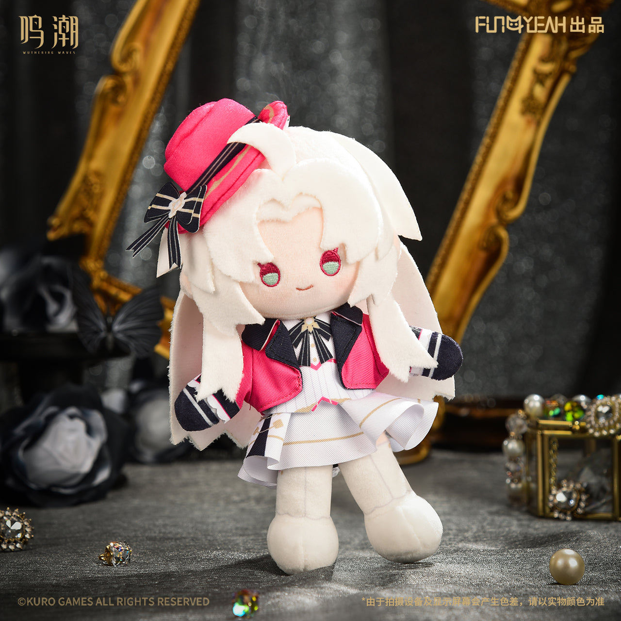 Velvet Flux Series Plush Keychain