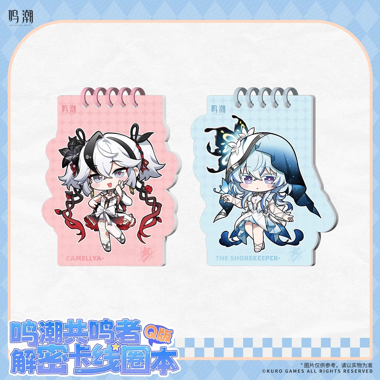 Resonator Chibi Decryption Card Spiral Notebook
