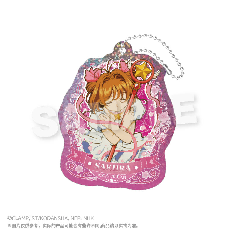 Cardcaptor Sakura Glittering Keychain Mystery Box