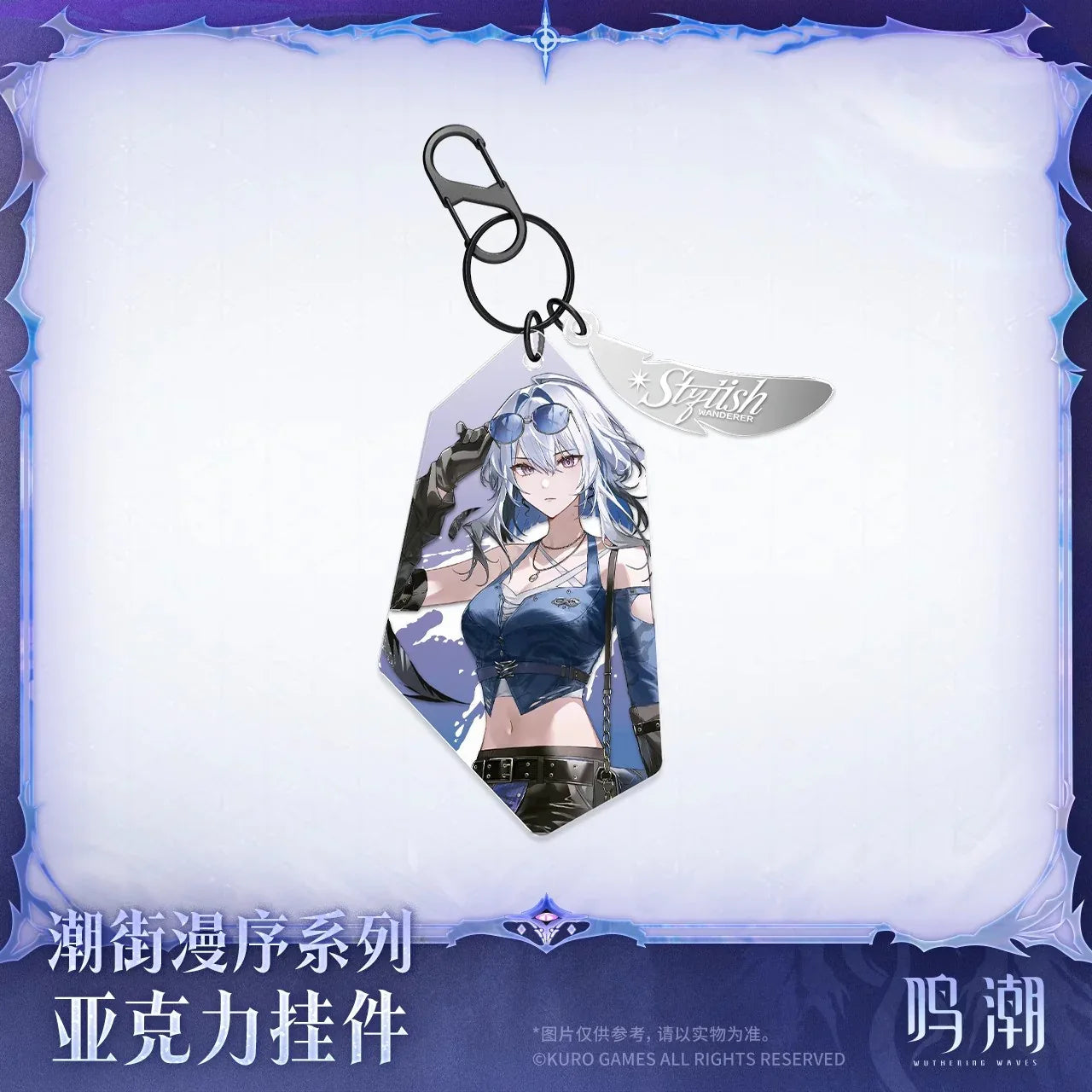 Trendy Street Preface Series Galbrena Acrylic Keychain Wuthering Waves Galbrena ACG Go Anime www.acg-go.com Galbrena, Pendant & Keychain