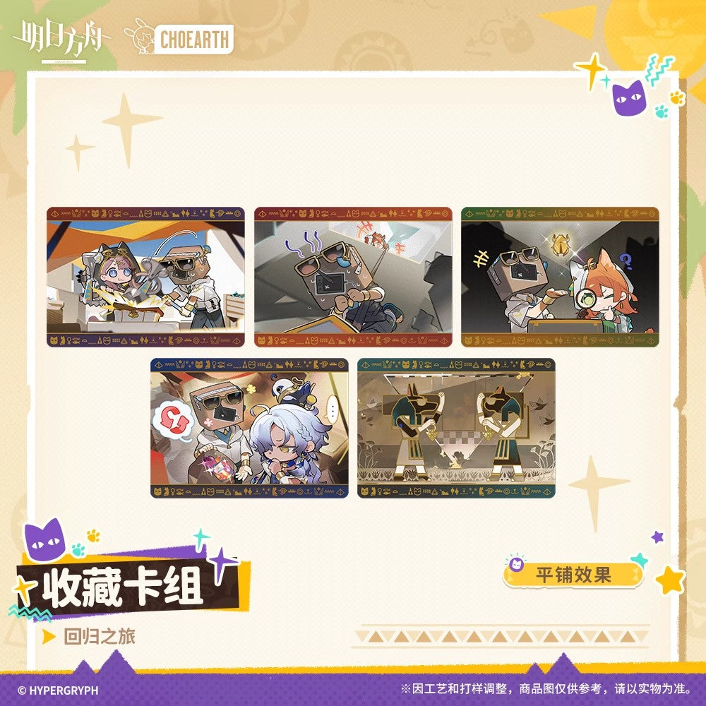 Collectible Card - Return Journey