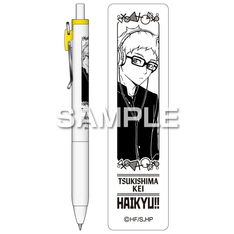 Haikyu!! Uniball One