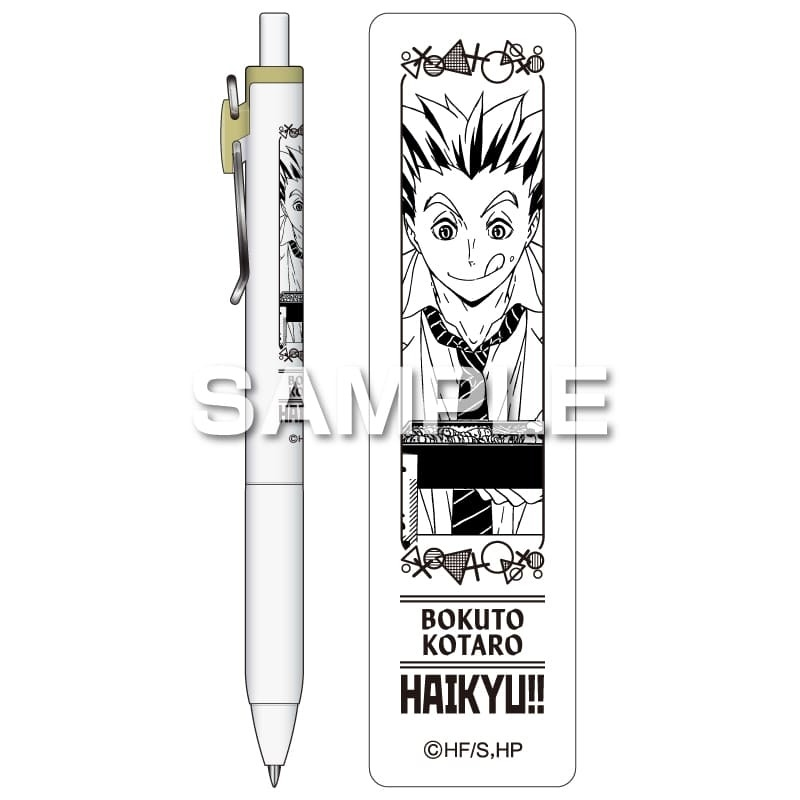 Haikyu!! Uniball One