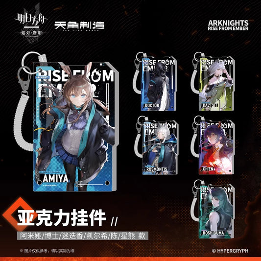 Dawn Of The Flames Series Acrylic Keychain