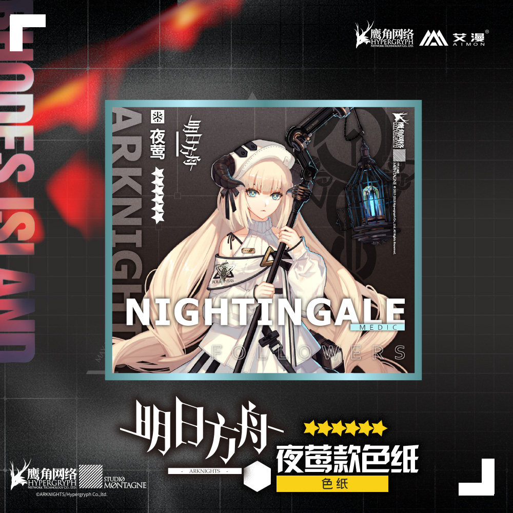 Arknights Shikishi Cardboard Vol.2