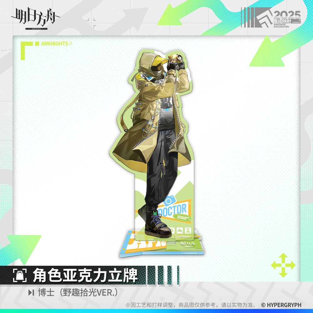 Arknights Character Acrylic Standee (Doctor, Amiya, Ulpianus, Executor the Ex Foedere, Skadi, Lemuen)