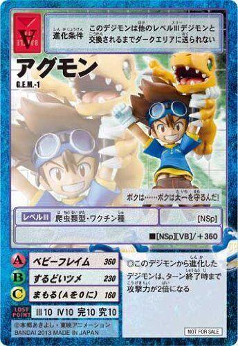Digimon Adventure G.E.M Series Taichi Yagami & Agumon Figure Taichi Yagami & Agumon (With Card) ACG Go Anime www.acg-go.com Agumon, Figure, Taichi Yamiya