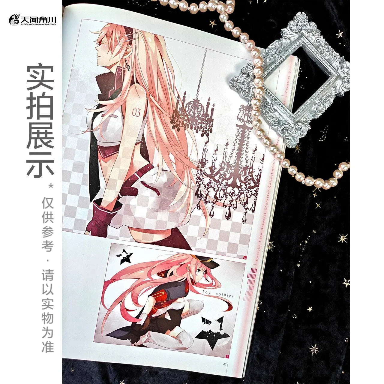 Megurine Luka Graphics Character Collection CV03 VOCALOID! Hatsune Miku CV03 ACG Go Anime www.acg-go.com Book, Megurine Luka, spo-cs-disabled, spo-default, spo-disabled, spo-notify-me-disabled