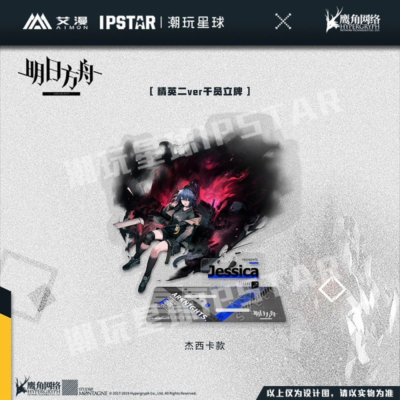 Arknights Elite 2 Ver. Character Standee